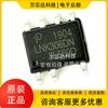 Nuevo chip IC de gestión de energía de conmutación de parche SOP-7 LNK306DN-TL original