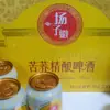 Cerveza Yangtze Emblema del Yangtze Nuevo Producto Emblema del Yangtze Trigo Sarraceno Tártaro Cerveza Artesanal Cerveza en Lata Auténtica Venta al por Mayor Directa Entrega Directa