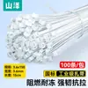 Correas de Sujeción de Plástico con Bloqueo Automático de Nylon Shanze, Cordones de Sujeción Fuertes en Varios Tamaños, Correas Blancas de Amarre