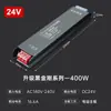 Transformador Silencioso 220V a 24V Controlador Doméstico Tira de LED de Bajo Voltaje Interruptor LED Fuente de Alimentación Alta Eficiencia