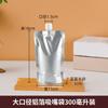 Bolsa de boquilla de succión desechable al por mayor, embalaje de alimentos, bolsa de papel de aluminio, calentamiento, fresco, bolsa para medicina china, bolsa de embalaje autosoportada