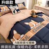 Colcha para Primavera e Outono, Adequada para Todas as Estações, Núcleo de Roupa de Cama para Dormitório Estudantil, Colcha Quente Espessa Individual de Inverno, Colcha de Ar Condicionado de 5kg