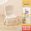 Silla Infantil con Respaldo, Taburete Pequeño Engrosado, Silla de Comedor para Bebé, Taburete Pequeño Resistente para Niños, Silla Pequeña de Plástico Antideslizante para el Hogar