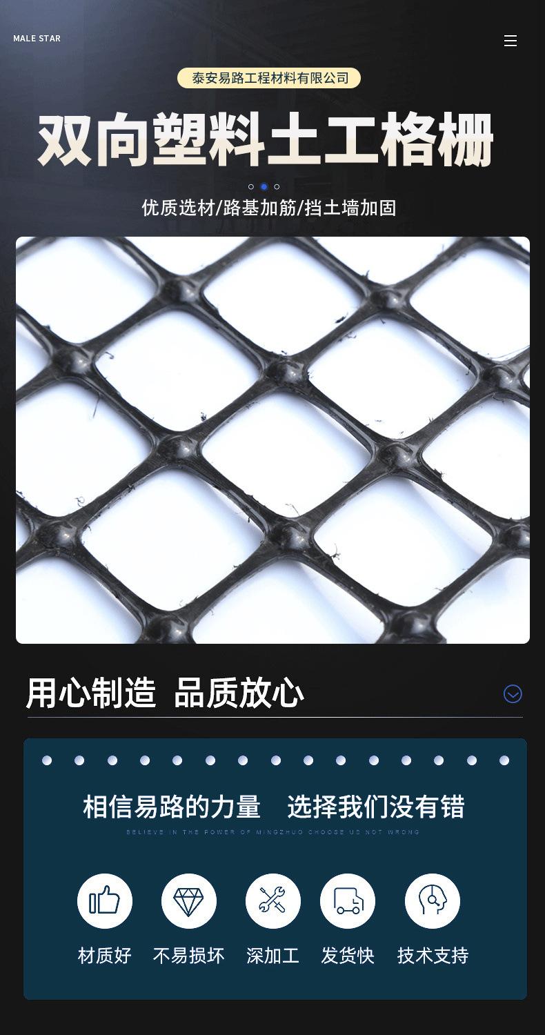 １７双向塑料_02