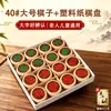 Conjunto de xadrez chinês com tabuleiro, tamanho grande, feito de madeira maciça, adequado para idosos, crianças, iniciantes e estudantes, ideal para uso escolar