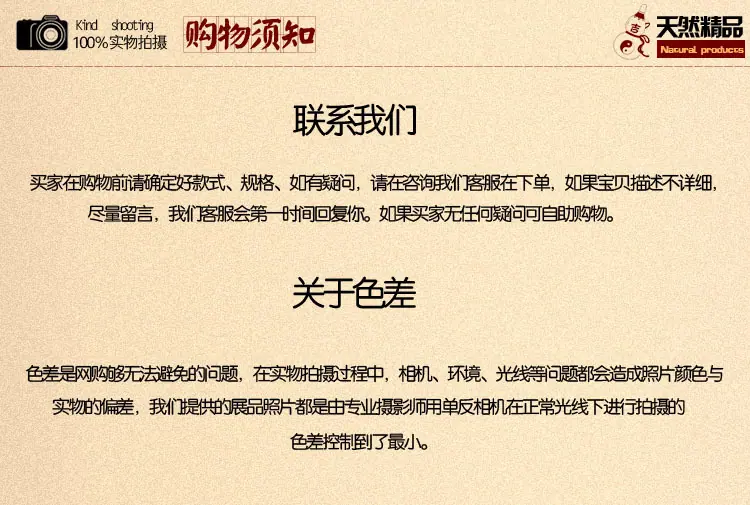 店铺详情图2