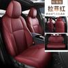 Al por mayor CSL especial para coche personalizado T16 cuero cojín para asiento de coche personalizado especial moda productos de interior funda de cojín para asiento