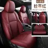 Conjunto Especial de CSL para Carro no Atacado para T16 Capa de Banco de Couro para Carro Conjunto de Almofadas para Suprimentos Especiais de Interior Fashion Capa de Banco