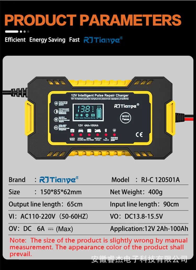 修改-杰睿-12V-详情页-黄色_18.jpg