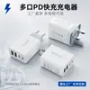 Carregador multi-porta de 40W com portas de carregamento duplas Tipo-C e duplas USB, carregador rápido PD3.0 OEM customizado transfronteiriço