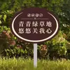 Sinal Inclinado para Proteger Flores e Plantas Sinal de Flor e Planta Sinal de Identificação Gramado Proibido Pisar Sinal de Aviso Área Residencial Parque