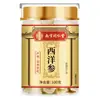 Ginseng Americano Nanjing Tongrentang 30g 52g 100g 102g 250G/Lata, Disponible para Dropshipping, Gran Cantidad, Precio Favorable