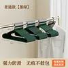 Cabide Secador Multifuncional de Aço Inoxidável Espesso Antiderrapante Sem Costura para Roupas de Adulto Doméstico no Atacado
