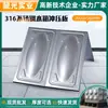 Fabricante de Origen de Guangdong Tiene Suministro en Stock de Placas Estampadas Cuadradas de Acero Inoxidable Ecológico 304/316 para Tanques de Agua