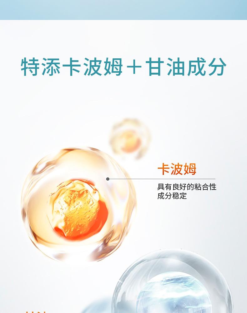详情 (5).jpg