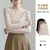 Camiseta Térmica Personalizada para Mujer, Nuevo Estilo Otoño e Invierno, Camiseta de Manga Larga de Alta Gama para Mujer, Capa Interior de Cachemira Sintética, Corte Ajustado, Sudadera Cálida