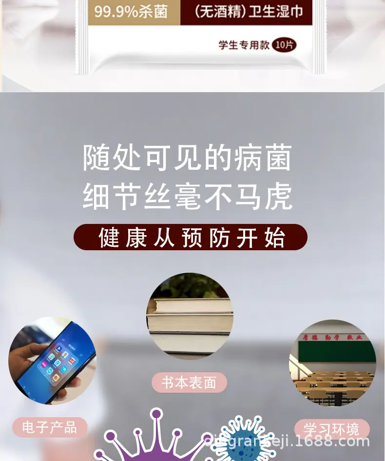 详情页 (2).png