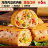 Rolinhos de Peito de Frango com Pele de Tofu, Baixo Teor Calórico, Baixo Teor de Gordura, Substitutos de Refeição, Essencial para Fitness, Refeição Leve Saciedade, Lanche da Manhã, Alimento Pronto para Comer, Lanche
