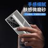 Funda para teléfono Samsung S24Ultra, S22plus, con láminas enchapadas, disipación de calor, transpirable, S23, cubierta protectora rígida con todo incluido.