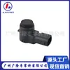 13303039 13334890 Sensor de Radar de Reversa para Coche Sonda Ojo Sensor de Estacionamiento