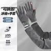 Guantes Largos Desmontables de Protección Solar para Mujer, Mangas para Brazos de Ciclismo de Verano, Mangas de Hielo Sueltas para Conducir, Mangas de Hielo de Seda para Protección UV