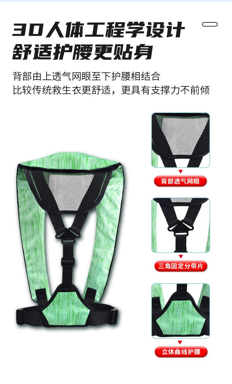 路亚救生衣详情_09.jpg