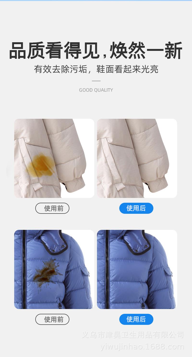 羽绒服清洁湿巾--详情页_07.jpg