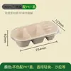 Caixas para Levar Comida Leve, Caixas de Almoço Descartáveis Biodegradáveis, Caixas de Almoço com Salada de Frutas Reduzida em Gordura, Caixas de Almoço de Polpa para Piquenique com Três Compartimentos