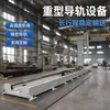 Manipulador de Soldadura por Proyección Robótico de Alto Carga Robot Cantilever Servo de Alta Precisión Carrera Larga Estructura de Acero