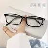 1324 Ligero de Negocios Japonés TR90 para Hombre Espejo de Proximidad Moda Marco Grande Artefacto Plano Luz Antiazul Espejo Plano