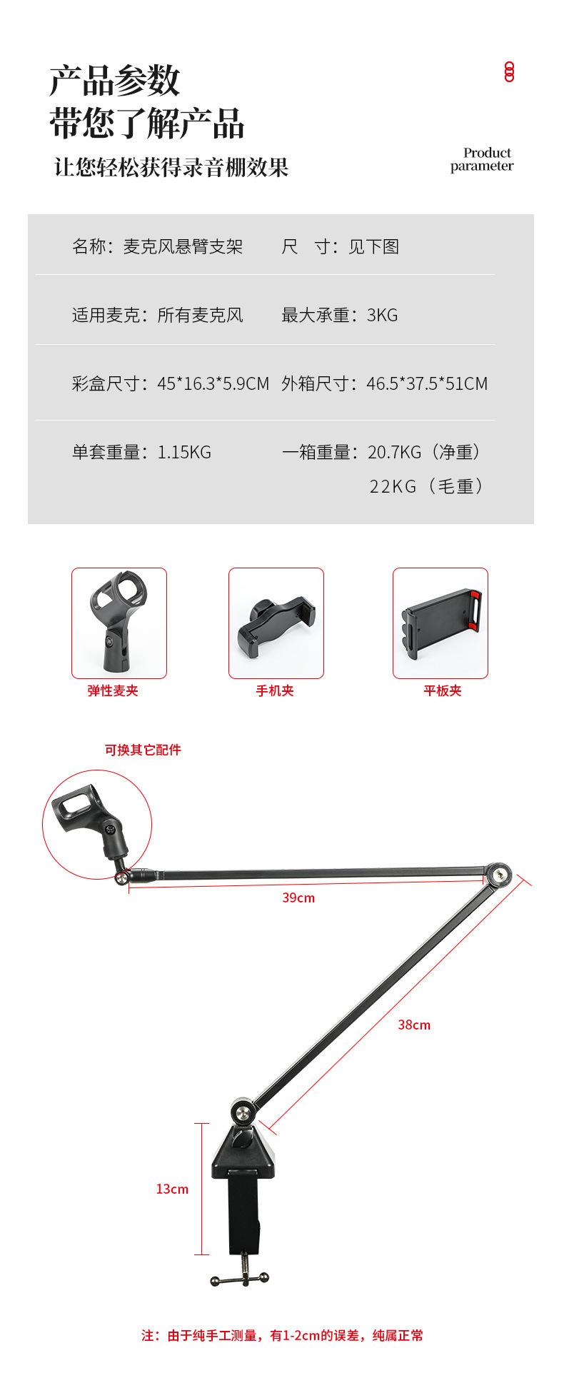 详情-18.jpg