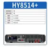 Serie de Carga Electrónica DC Hy8511 de Hao Yi Technology con Canales de Salida Duales Presenta 7 Modos de Prueba Comunes