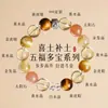 Pulseira Cinco Elementos para Homens e Mulheres, Cristal de Pedra Natural Multicor, Olho de Tigre, Olho de Tigre Amarelo, Joia de Quartzo Rutilado Dourado