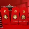 Mazu a enviar moedas de ouro e envelopes vermelhos em 2025 é um presente de Taiwan para as atividades turísticas e criativas da Rainha do Céu