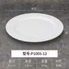 Plato redondo de melamina imitación porcelana restaurante hotel plato para buffet plato de hueso plato llano comercial disco de plástico vajilla