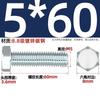 Parafuso sextavado externo galvanizado grau 8.8, parafuso extensível de alta resistência M4M5M6M8M10M12M16M20-M30