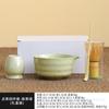 Juego de cerámica para matcha de estilo japonés, cepillo de bambú para matcha, cuchara para té, punta Baibenli, ceremonia del té, herramienta para mezclar té de estilo japonés