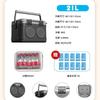 Incubadora de áudio Bluetooth para acampamento ao ar livre de 21L, cubo de gelo, carro refrigerado, incubadora de alimentos refrigerados, barraca de mercado noturno