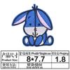 Lusi Bordado Computador Desenho Animado Animal Fofo Pequeno Bordado Tecido Adesivo Adesivo Bordado Etiqueta Bordada Roupas Bolsa Patch Adesivo