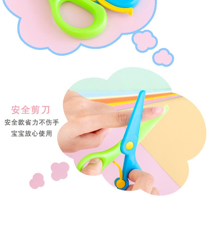 儿童手工剪刀_06.jpg