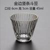 Copo de chá de vidro martelado de aro dourado estilo japonês xícara de vinho pequena copo de degustação hexagonal Master Personal Cup conjunto de chá de kung fu