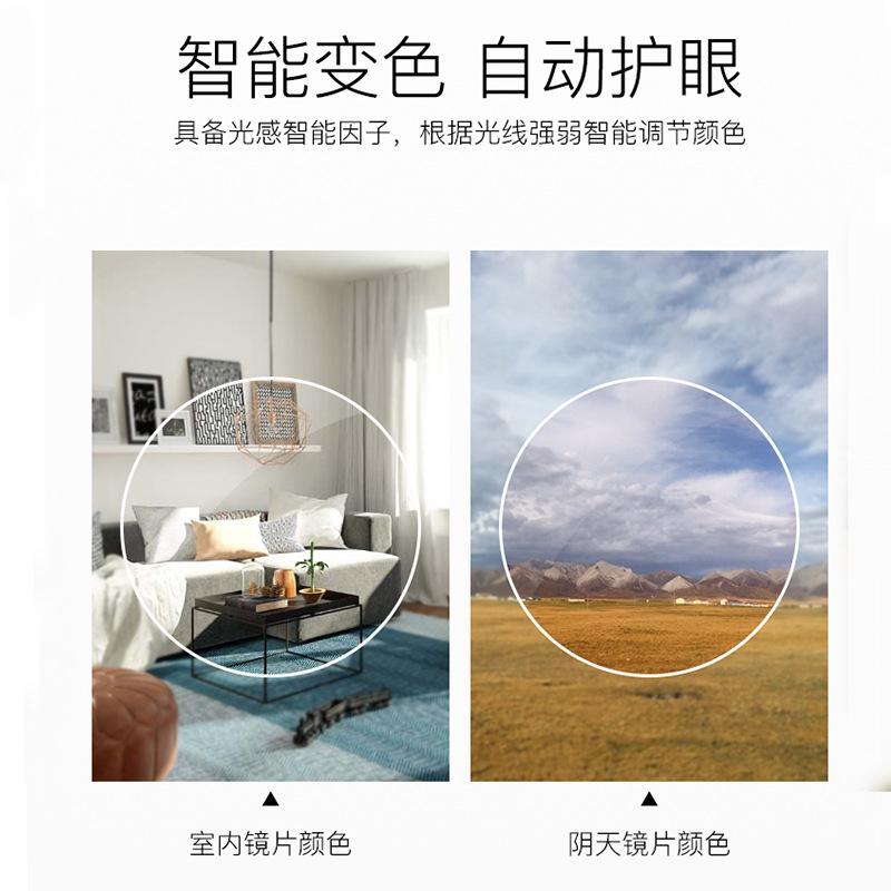 变色1.jpg