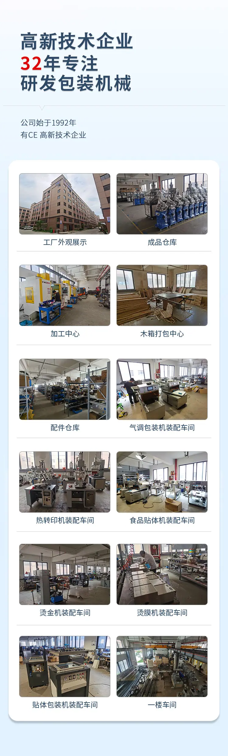 公司(3)