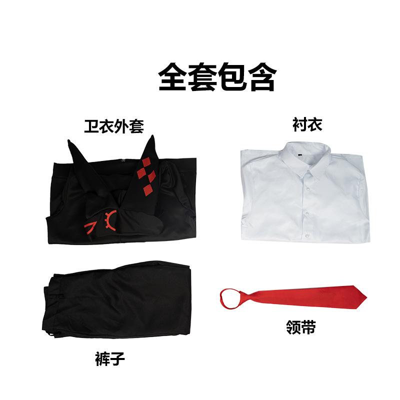 创之界限 蔵部招人