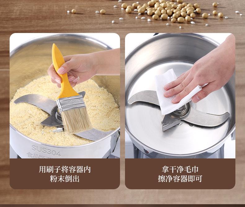 详情页_01_08