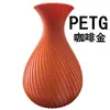Consumibles de impresión PETG transfronterizos, piezas estructurales 3D, consumibles publicitarios, ordenados y duraderos, adecuados para consumibles PETG Creality