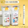 Conjunto de Marcadores de Grande Capacidade, Material Escolar para Aprendizagem, Canetas para Pintura e Arte de Grafite para Alunos do Ensino Fundamental, Marcadores de Ponta Dupla