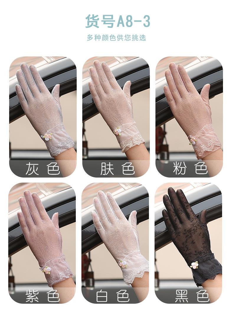 蕾丝1_09.jpg