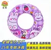 Hongyu Ventas Directas de Fábrica Nuevo Modelo Flotador Inflable Pvc Serie Océano para Axilas de Adulto y Niños Antivuelco