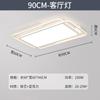 Lâmpada de Sala Lâmpada Principal Moderna Simples Espectro Completo Proteção para os Olhos Quarto de Crianças Lâmpada de Quarto Pacote para Casa Inteira Lâmpada Guangdong Zhongshan